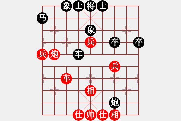 象棋棋谱图片：心想事成8-1 先负 李林8-2 - 步数：60 