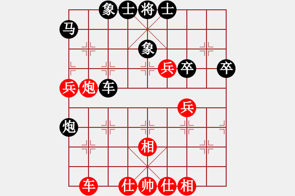 象棋棋谱图片：心想事成8-1 先负 李林8-2 - 步数：70 