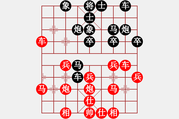 象棋棋谱图片：谢靖 先和 赵国荣 - 步数：30 