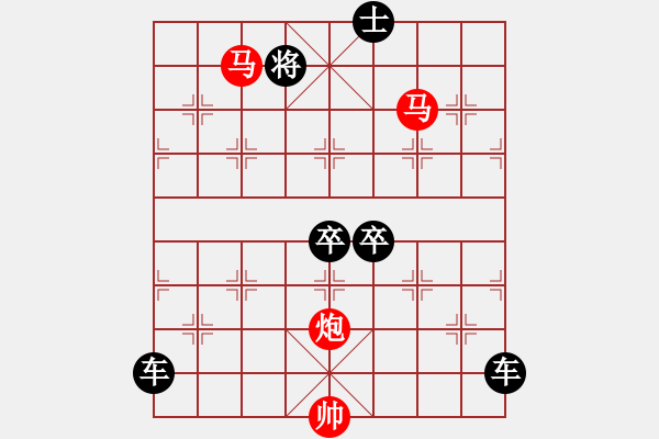 象棋棋譜圖片：《雅韻齋》【 三陽開泰 】 秦 臻 擬局 - 步數(shù)：70 