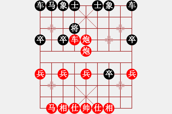 象棋棋譜圖片：人機(jī)對(duì)戰(zhàn) 2024-8-31 11:43 - 步數(shù)：27 