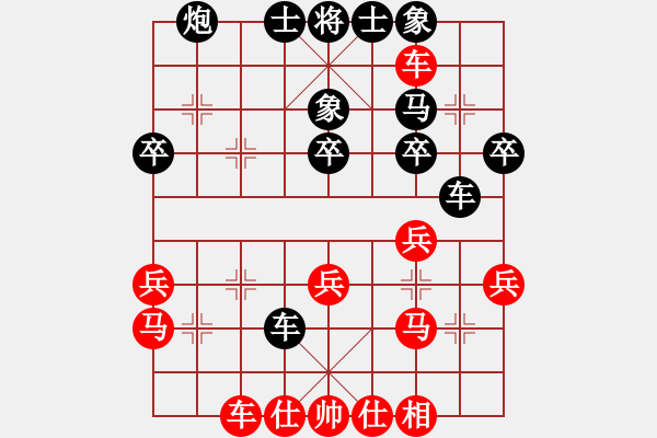 象棋棋譜圖片：lihuixie(1段)-負(fù)-無(wú)影神箭(2段) - 步數(shù)：30 