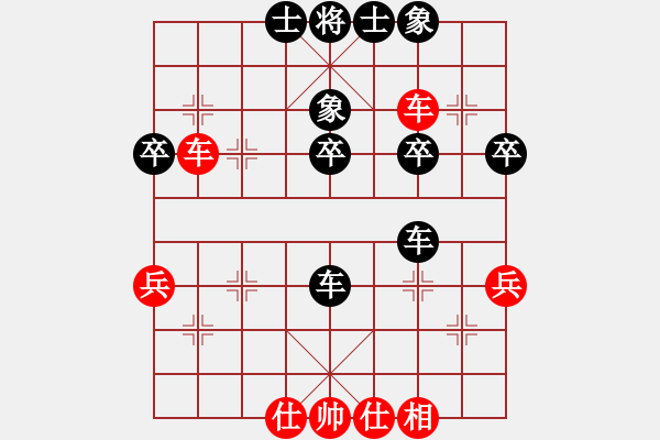 象棋棋譜圖片：lihuixie(1段)-負(fù)-無(wú)影神箭(2段) - 步數(shù)：40 