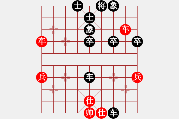 象棋棋譜圖片：lihuixie(1段)-負(fù)-無(wú)影神箭(2段) - 步數(shù)：46 