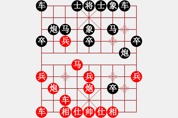 象棋棋譜圖片：柬埔寨(1段)-勝-edswqa(3段) - 步數(shù)：20 