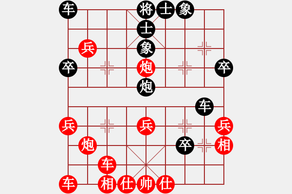 象棋棋譜圖片：柬埔寨(1段)-勝-edswqa(3段) - 步數(shù)：30 