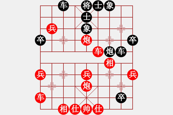 象棋棋譜圖片：柬埔寨(1段)-勝-edswqa(3段) - 步數(shù)：40 