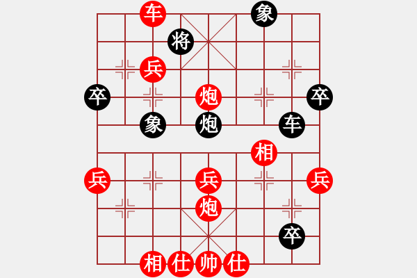 象棋棋譜圖片：柬埔寨(1段)-勝-edswqa(3段) - 步數(shù)：50 