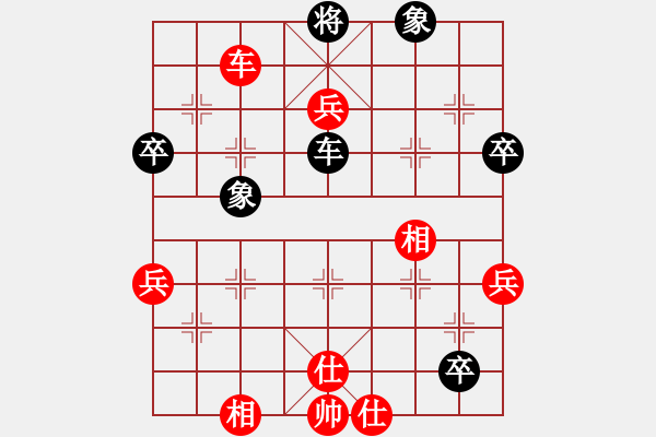 象棋棋譜圖片：柬埔寨(1段)-勝-edswqa(3段) - 步數(shù)：60 