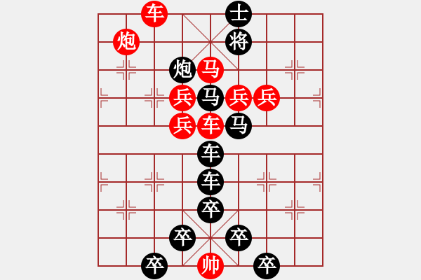 象棋棋譜圖片：光風(fēng)霽月1 - 步數(shù)：10 