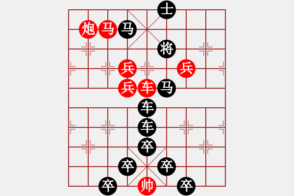 象棋棋譜圖片：光風(fēng)霽月1 - 步數(shù)：20 