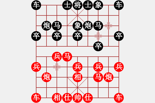 象棋棋谱图片：王斌 先和 孟辰 - 步数：10 