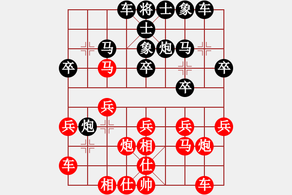 象棋棋譜圖片：王斌 先和 孟辰 - 步數(shù)：20 