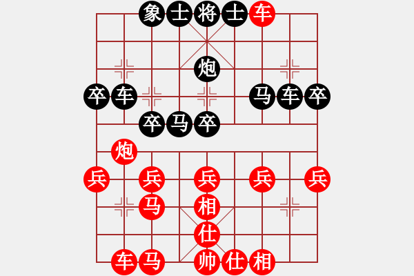 象棋棋譜圖片：非洲軍團(1段)-負-東臨滄海(1段) - 步數(shù)：30 