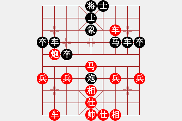 象棋棋譜圖片：非洲軍團(1段)-負-東臨滄海(1段) - 步數(shù)：40 