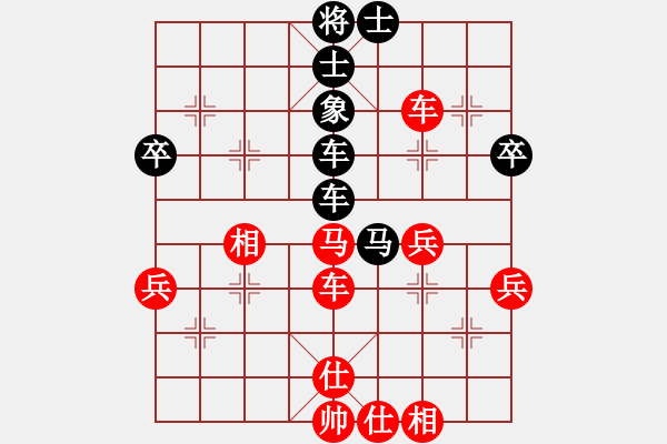 象棋棋譜圖片：非洲軍團(1段)-負-東臨滄海(1段) - 步數(shù)：50 