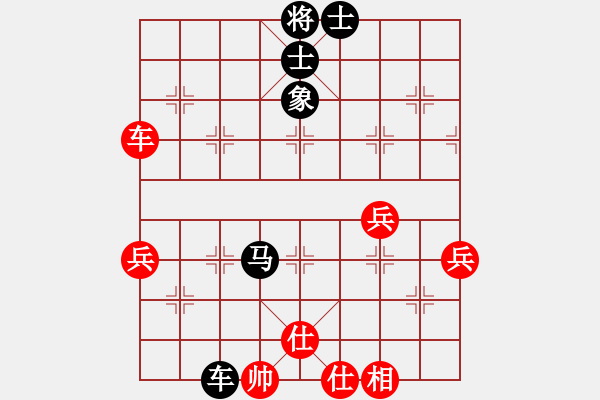 象棋棋譜圖片：非洲軍團(1段)-負-東臨滄海(1段) - 步數(shù)：60 