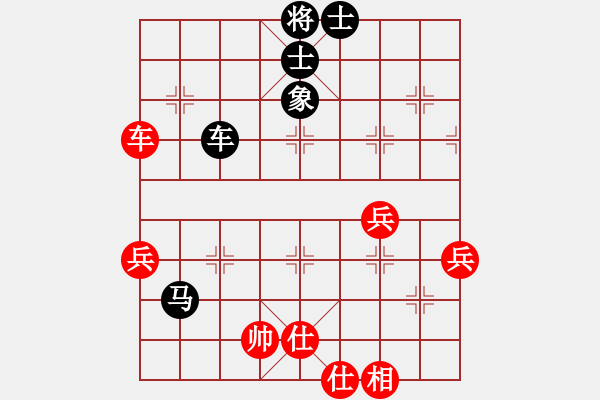 象棋棋譜圖片：非洲軍團(1段)-負-東臨滄海(1段) - 步數(shù)：66 