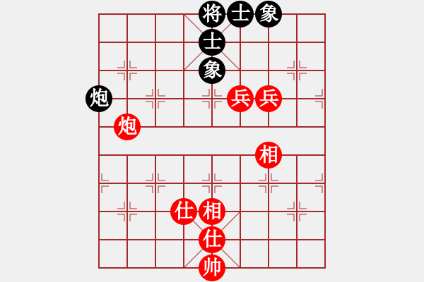 象棋棋譜圖片：1--1---陳振杰對(duì)張玉明---炮二兵仕相全勝炮士象全 - 步數(shù)：20 