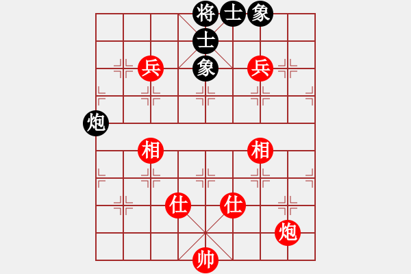 象棋棋譜圖片：1--1---陳振杰對(duì)張玉明---炮二兵仕相全勝炮士象全 - 步數(shù)：40 