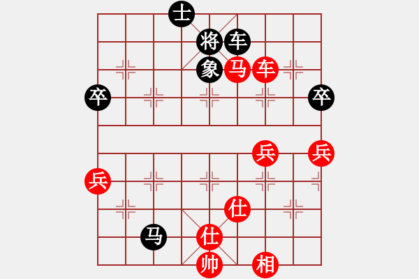 象棋棋譜圖片：棋局-2ak N a48A - 步數(shù)：20 