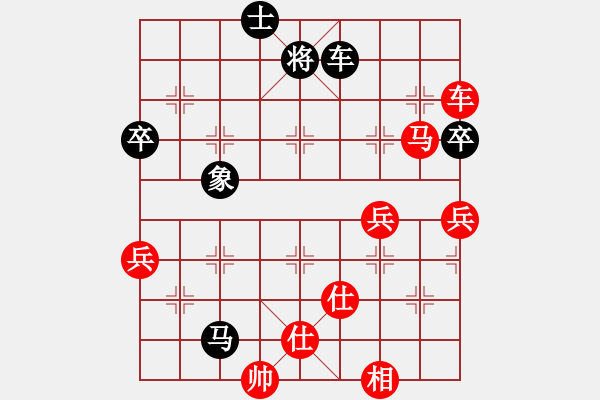 象棋棋譜圖片：棋局-2ak N a48A - 步數(shù)：30 