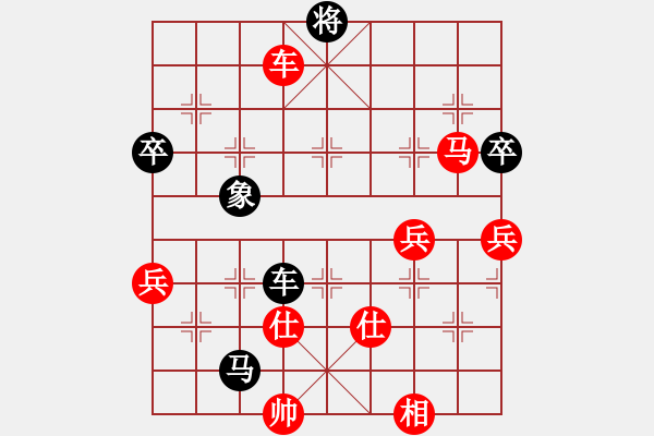 象棋棋譜圖片：棋局-2ak N a48A - 步數(shù)：40 