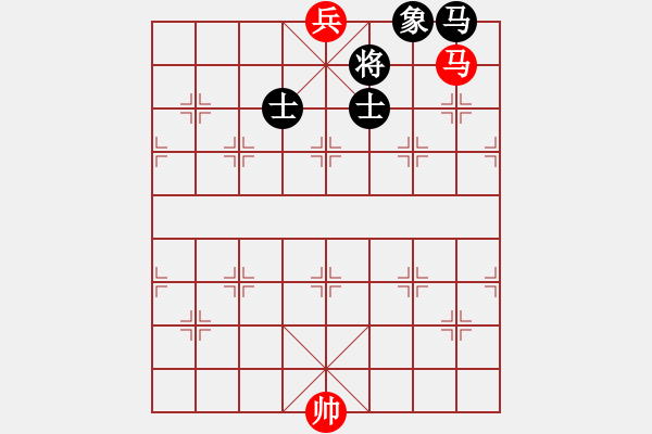 象棋棋譜圖片：第7局 馬底兵巧勝馬全士象 - 步數(shù)：10 