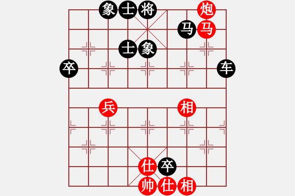 象棋棋譜圖片：黃晉 先勝 鄭志煒 - 步數(shù)：110 