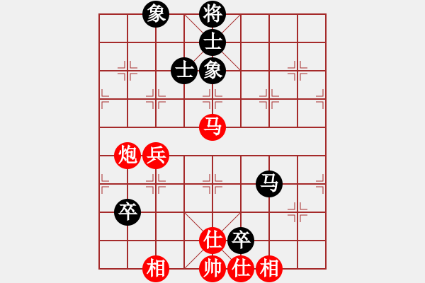 象棋棋譜圖片：黃晉 先勝 鄭志煒 - 步數(shù)：140 