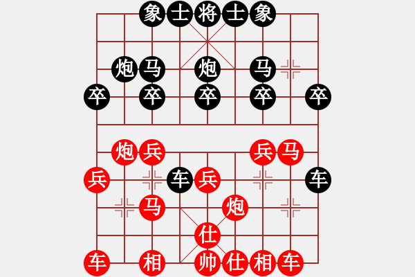 象棋棋譜圖片：黃晉 先勝 鄭志煒 - 步數(shù)：20 