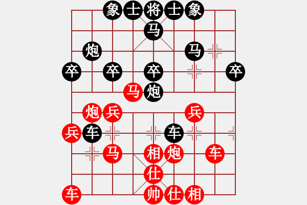 象棋棋譜圖片：黃晉 先勝 鄭志煒 - 步數(shù)：30 