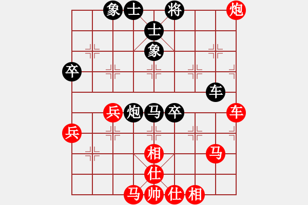 象棋棋譜圖片：黃晉 先勝 鄭志煒 - 步數(shù)：70 