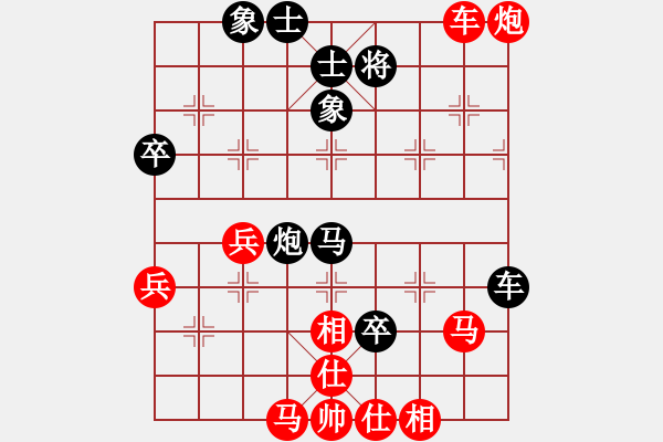 象棋棋譜圖片：黃晉 先勝 鄭志煒 - 步數(shù)：80 