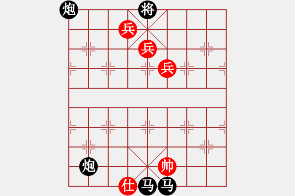 象棋棋譜圖片：和局篇（30）三寇攻城臺灣盧屏 - 步數：0 