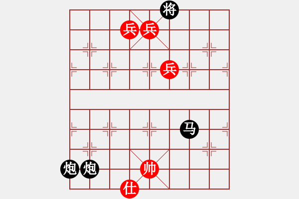 象棋棋譜圖片：和局篇（30）三寇攻城臺灣盧屏 - 步數：20 