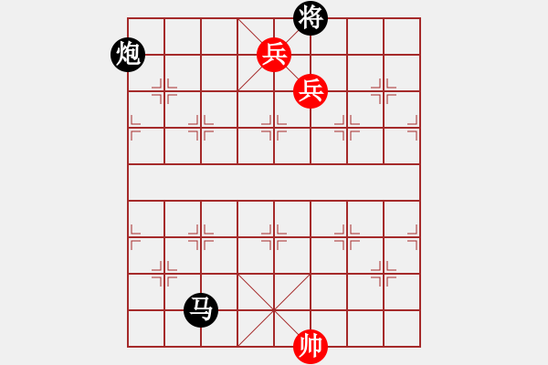 象棋棋譜圖片：和局篇（30）三寇攻城臺灣盧屏 - 步數：30 