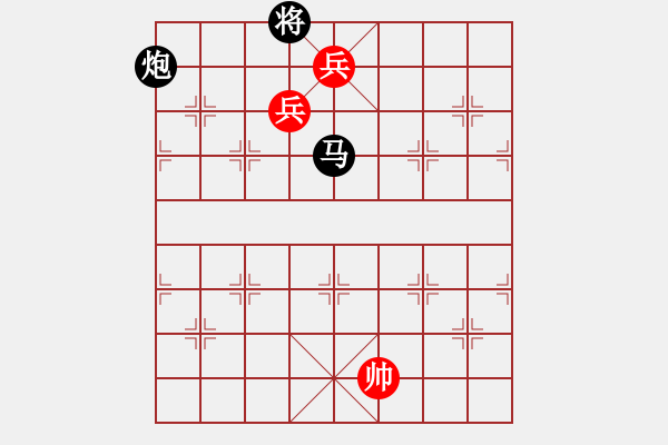 象棋棋譜圖片：和局篇（30）三寇攻城臺灣盧屏 - 步數：40 