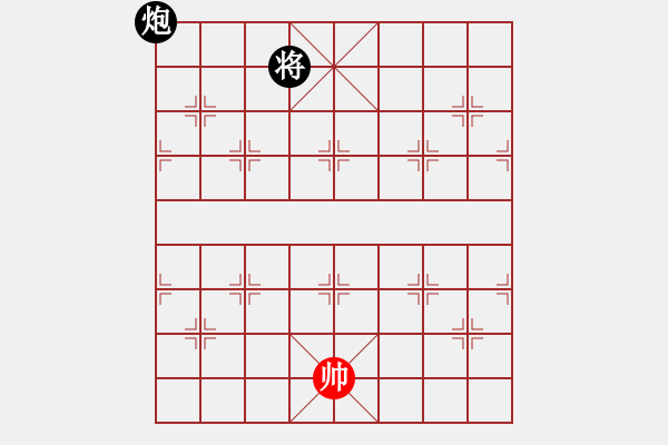 象棋棋譜圖片：和局篇（30）三寇攻城臺灣盧屏 - 步數：46 