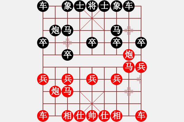 象棋棋譜圖片：陜老二 - 步數(shù)：10 