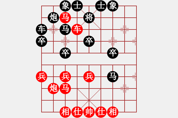 象棋棋譜圖片：陜老二 - 步數(shù)：30 