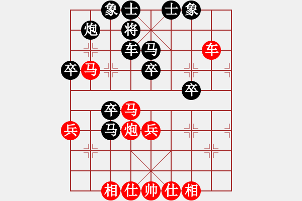 象棋棋譜圖片：陜老二 - 步數(shù)：47 