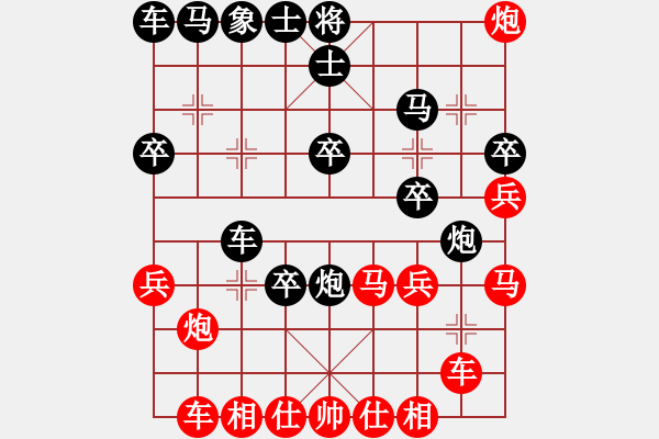 象棋棋譜圖片：qsxqs(3段)-勝-新世紀(jì)太陽(月將) - 步數(shù)：30 