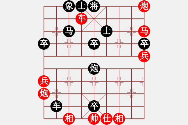 象棋棋譜圖片：qsxqs(3段)-勝-新世紀(jì)太陽(月將) - 步數(shù)：60 