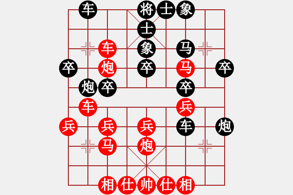 象棋棋譜圖片：麟群吟(1段)-勝-稱霸一天(2段) - 步數(shù)：30 