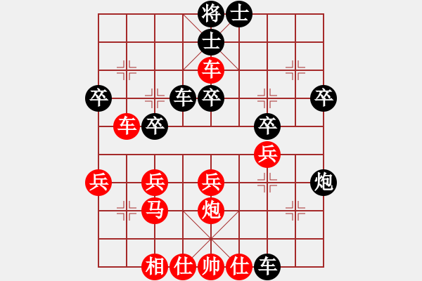 象棋棋譜圖片：麟群吟(1段)-勝-稱霸一天(2段) - 步數(shù)：40 