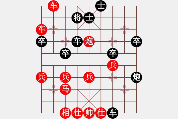 象棋棋譜圖片：麟群吟(1段)-勝-稱霸一天(2段) - 步數(shù)：45 