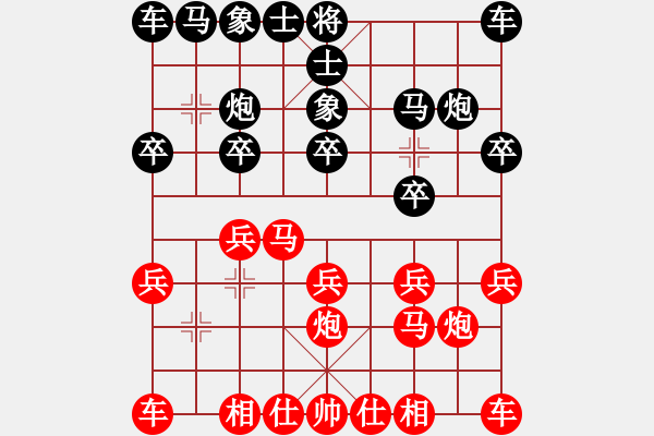 象棋棋譜圖片：陳孝坤     先勝 陳信安     - 步數(shù)：10 