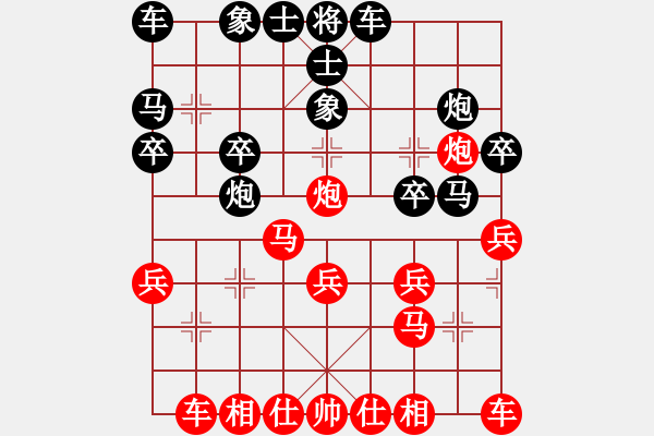 象棋棋譜圖片：陳孝坤     先勝 陳信安     - 步數(shù)：20 