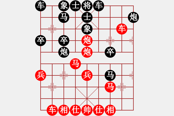 象棋棋譜圖片：陳孝坤     先勝 陳信安     - 步數(shù)：30 